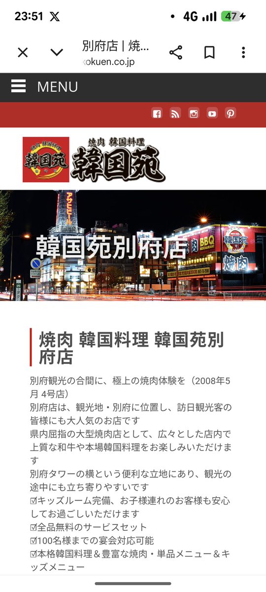 とんちゃん tweet media