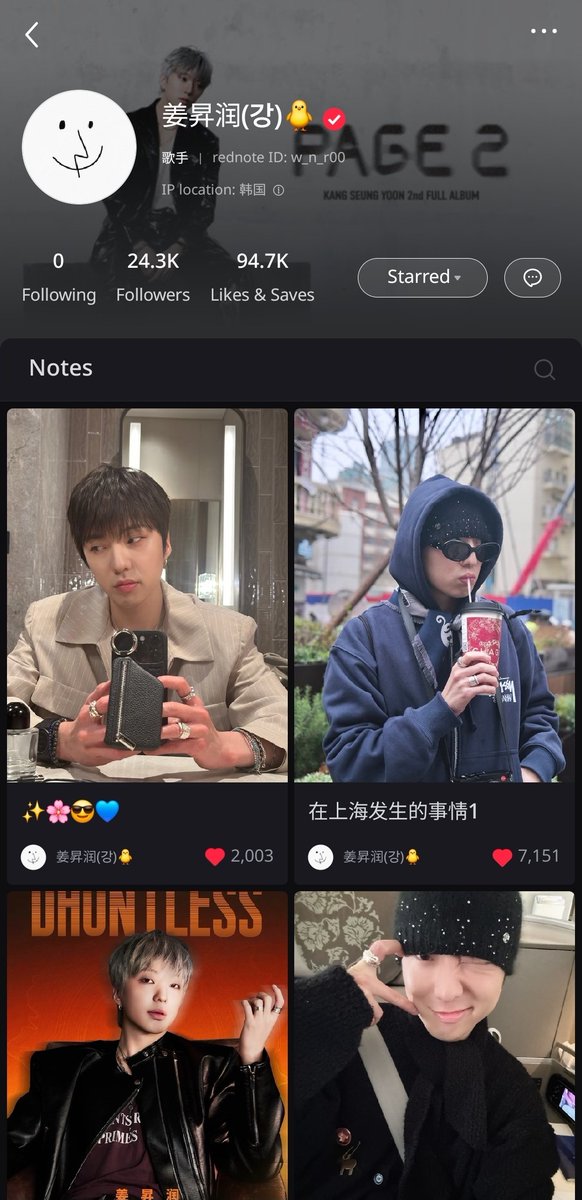 Oh seunghoon is already in xhs?

Jinu when will u post? 😅