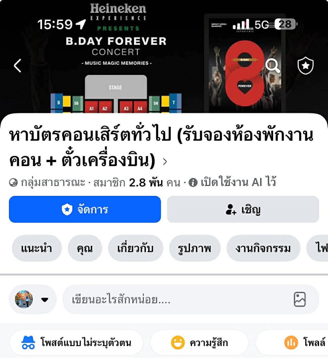 Candacezy01's tweet photo. ชีมีกลุ่ม นี่ก็เชื่อใจ https://t.co/Wwattxn9pa