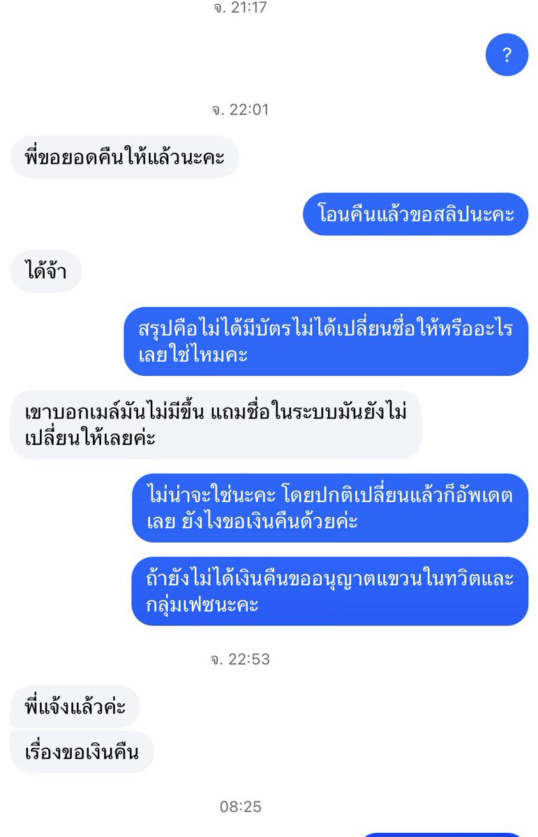 Candacezy01's tweet photo. ชีมีกลุ่ม นี่ก็เชื่อใจ https://t.co/Wwattxn9pa