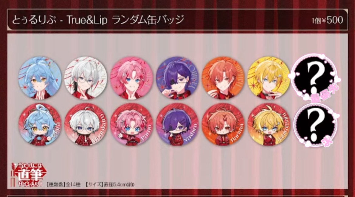 ぴょん tweet media