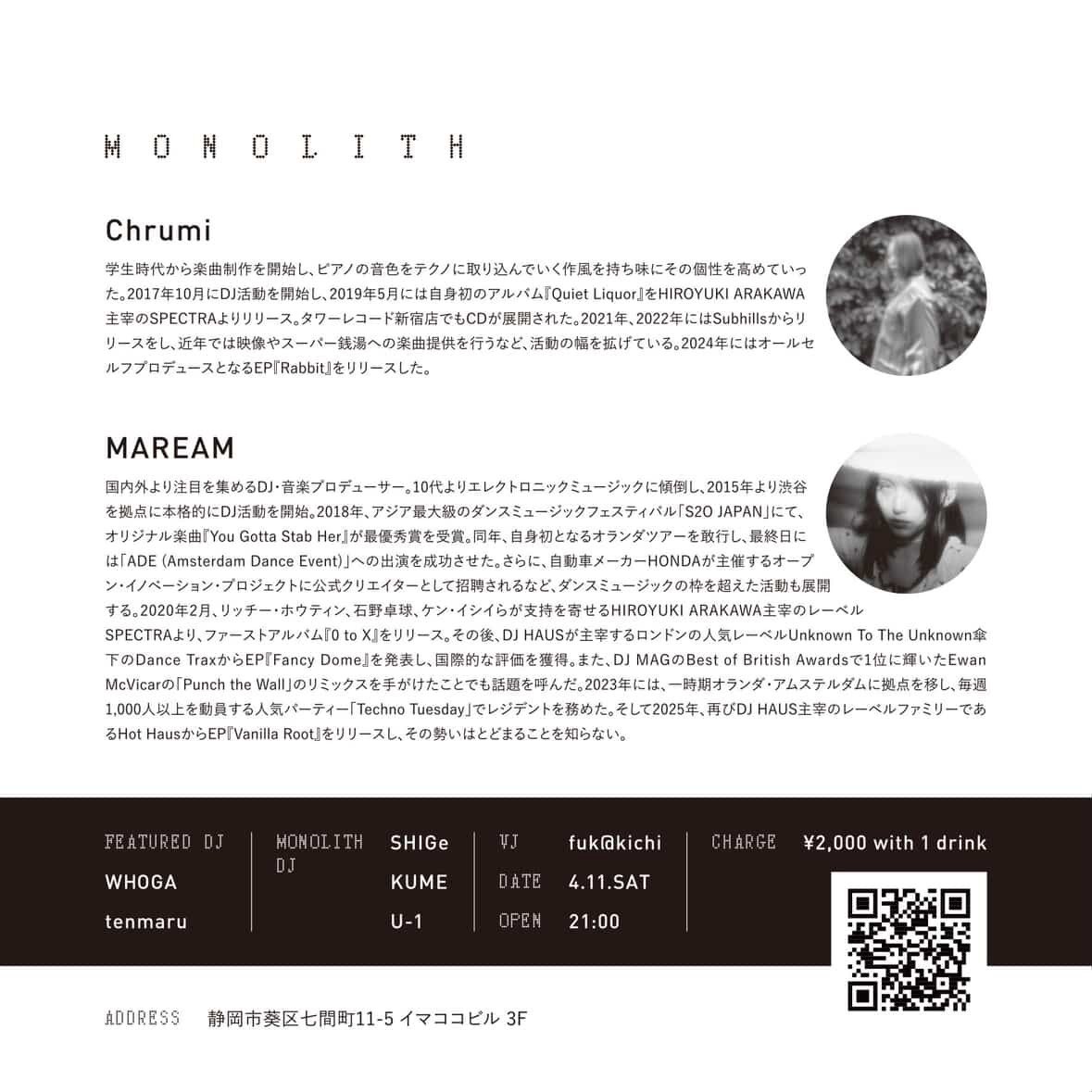 MAREAM tweet media