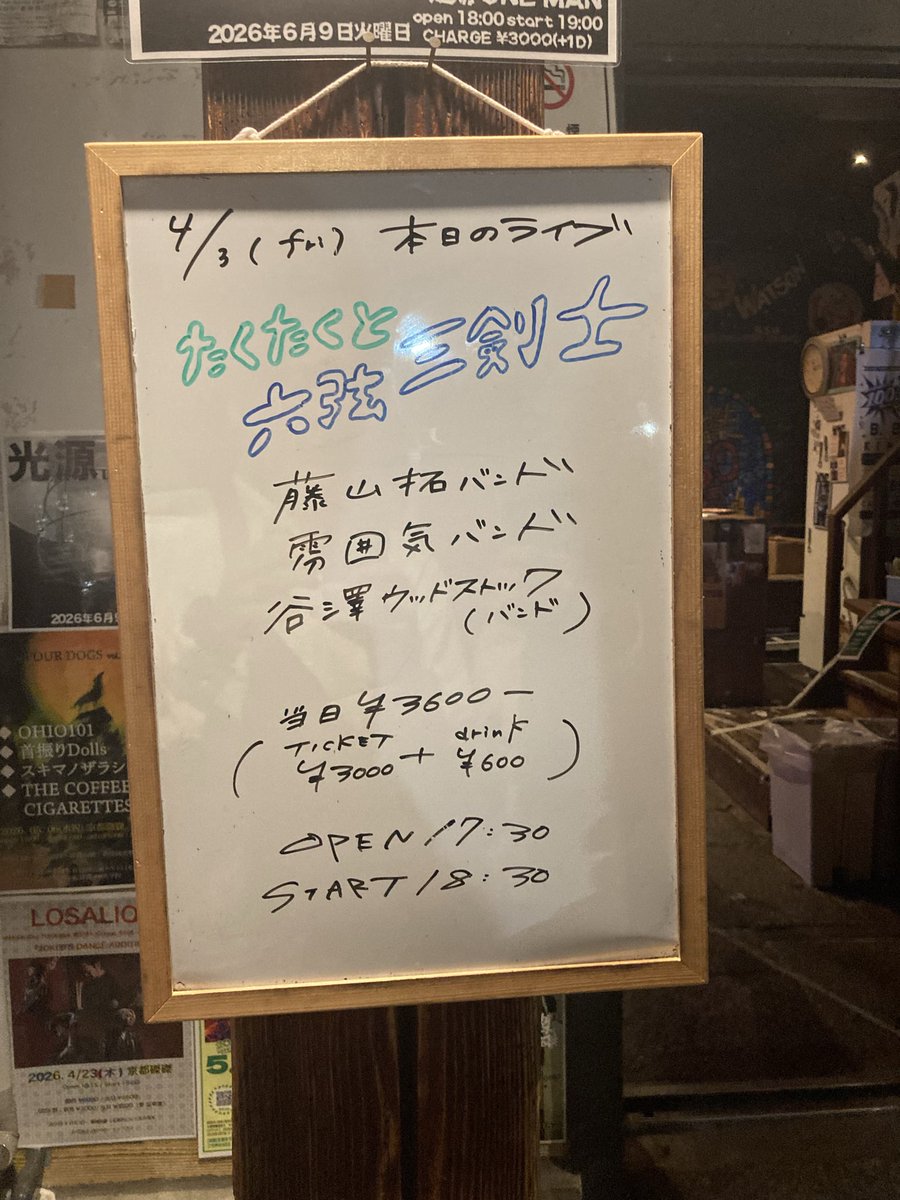 堀田ごさろう tweet media