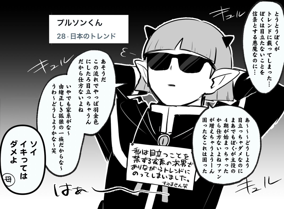 いもん tweet media