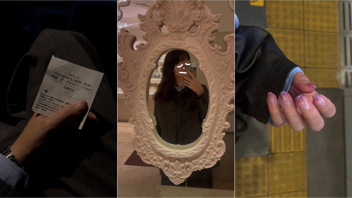 2026/04/04 ☔️
雨でも休日を遂行する
新しいネイル、女度が高め