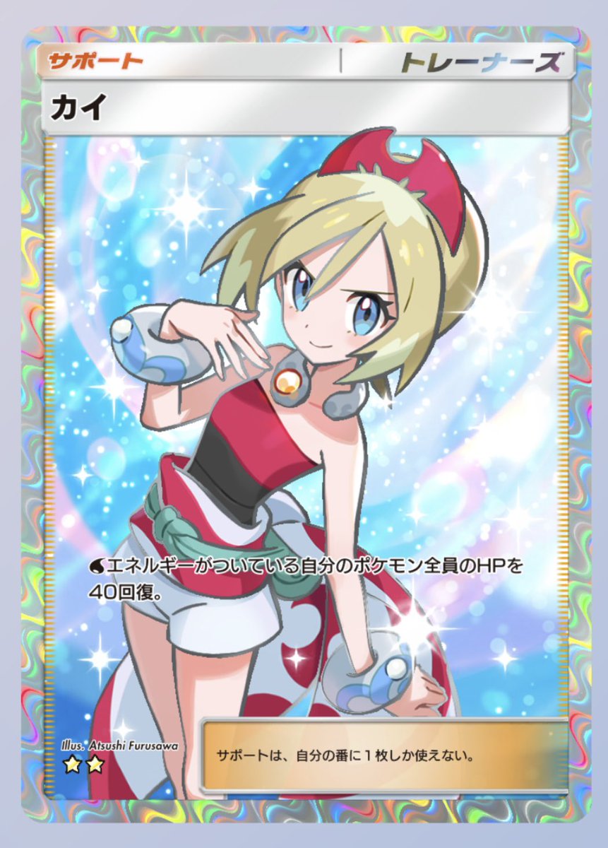 トレヴのポケポケ tweet media