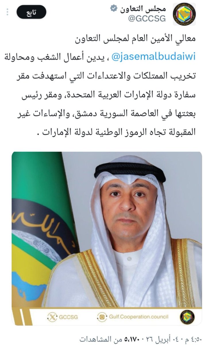 مؤيد التركيت tweet media