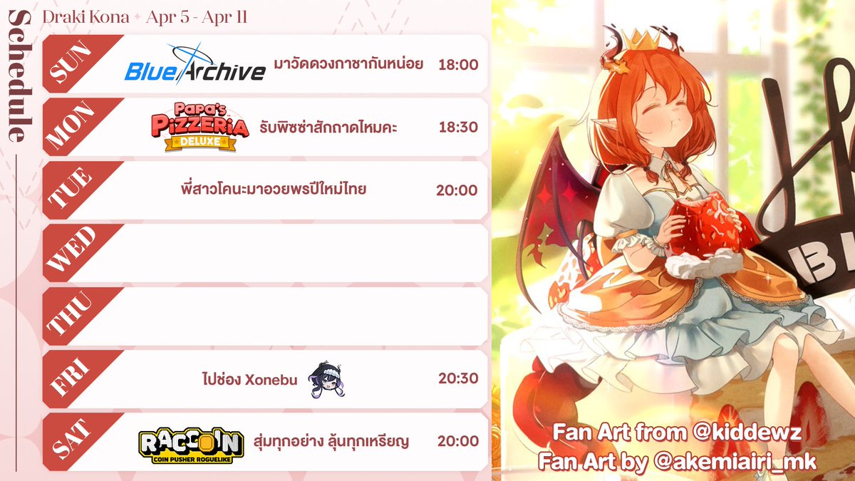 Draki Kona 🔥 Lumina-First-Myth tweet media