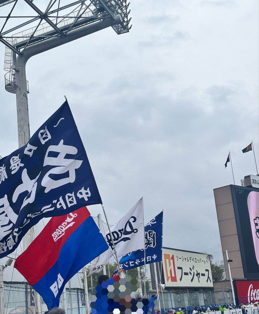 akemidragons's tweet photo. 神宮初遠征、負けたけど楽しかった🚅
負けはしたけど、それなりに得点もあったし、応援楽しみました😊

今日はレフトスタンドにいたけど、ぐんぐん迫ってくる(味方の)ホームランはたまらんね⭐️
でも曇天で見えにくかったんだけども😅

明日は勝とう🌸 https://t.co/0RYNi7qWcD