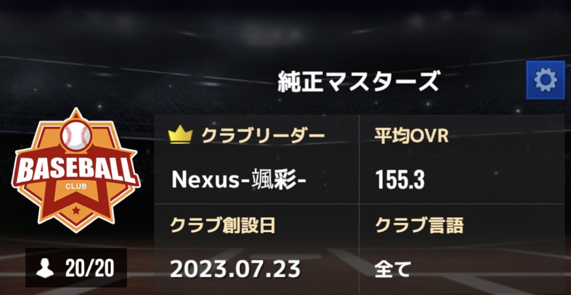 Nexus_アニキ tweet media