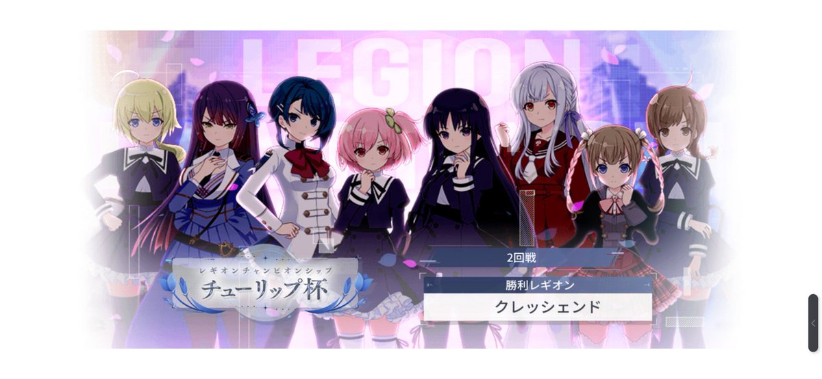 のきねあ (のっきー＠ラスバレ) tweet media