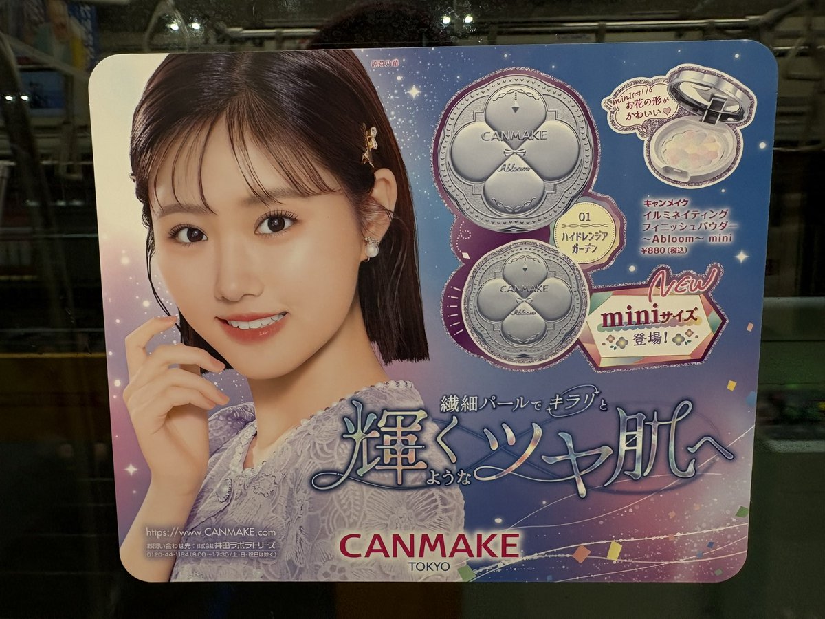 がちゃ tweet media