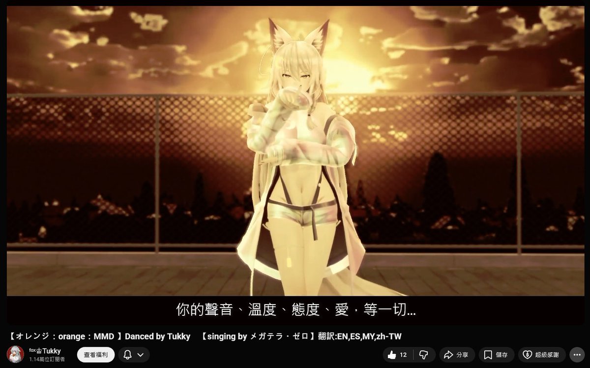 wish make🦊⛩️前VTuber幕後人員（休養中） tweet media