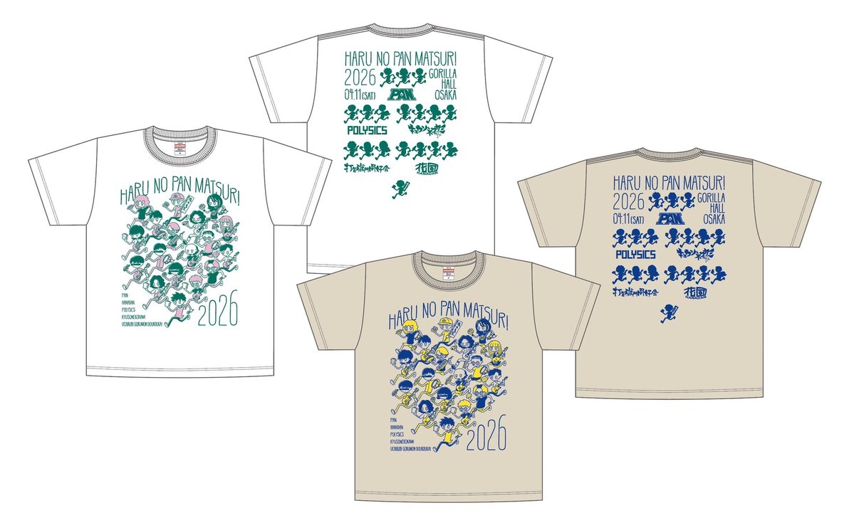 サノヨシユキ｜HABIT DESIGN tweet media