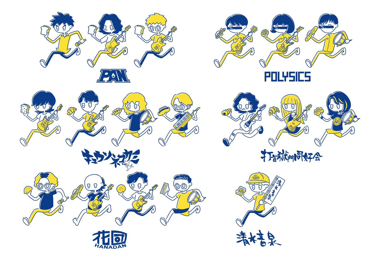 サノヨシユキ｜HABIT DESIGN tweet media