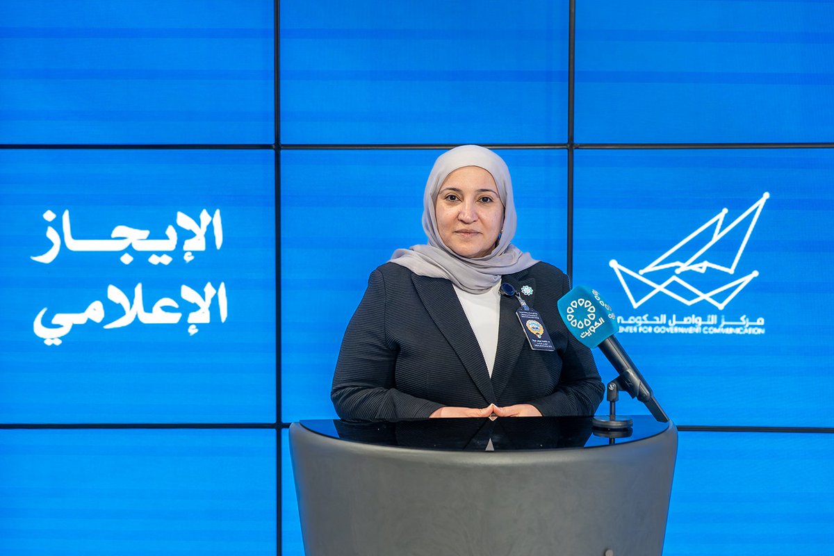 صحيفة اليوم السابع الكويتية tweet media