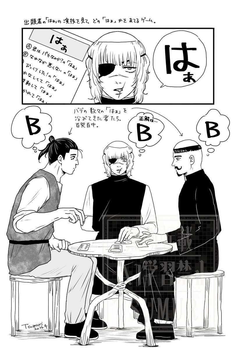 🐌ｲﾝﾃありがとうございました！ tweet media