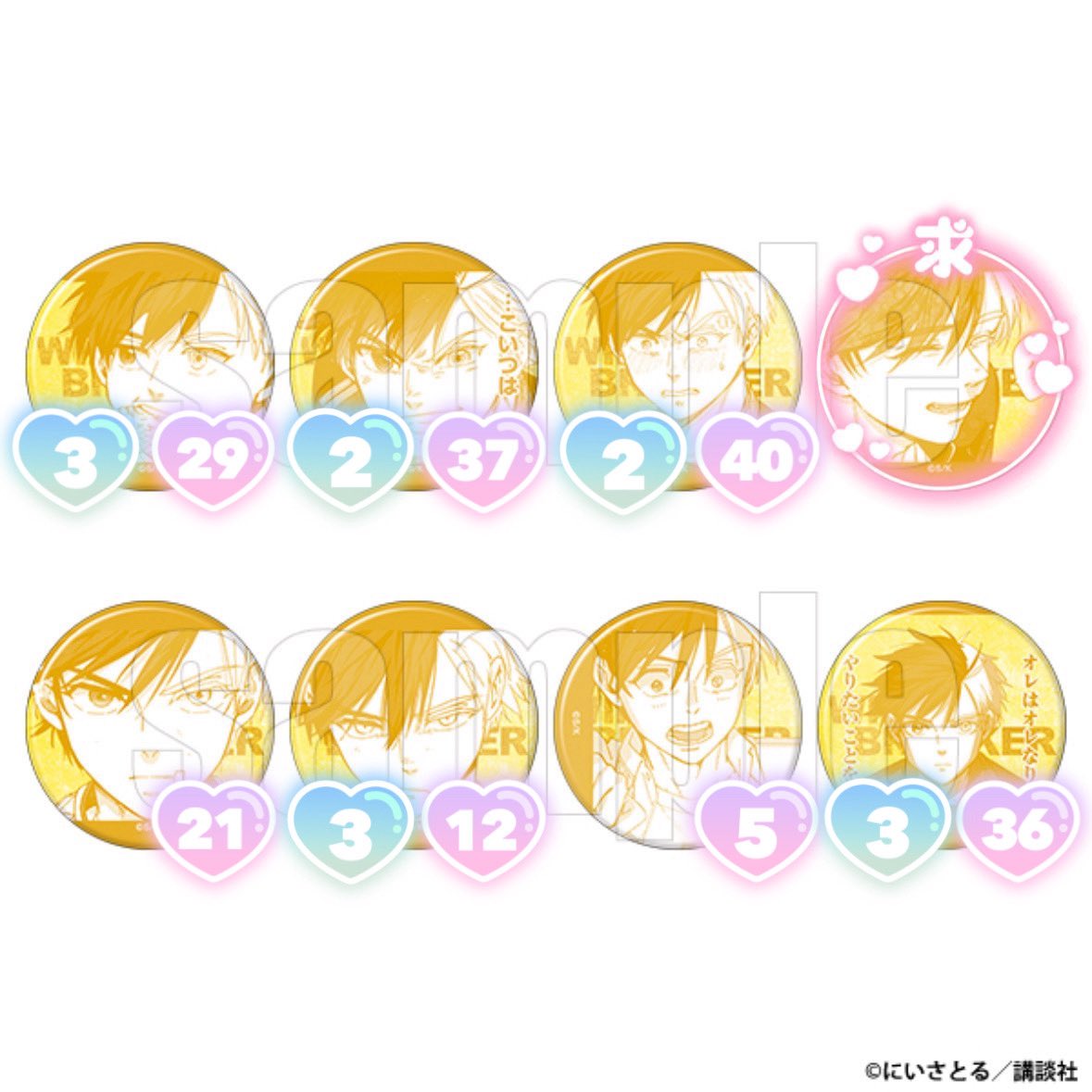 kちゃん(取引) ロフト桜∞回収 tweet media