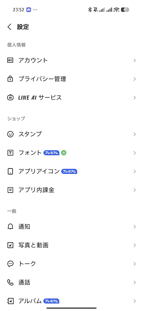 右クリック tweet media