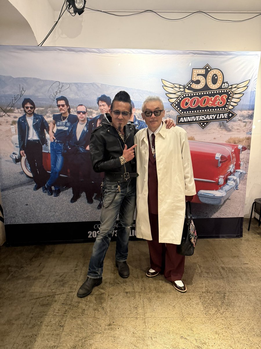 elovissato's tweet image. 昨日はCOOLS 50周年LIVE
恵比寿リキッドルームへ
めちゃ超豪華ゲストメンバー

自分がクールスに出会ったのは中1だから12歳
舘ひろしさんが脱退しソロ活動で
村山さんVoのクールスだった

ロックンロールの世界へ引きずり込まれて
48年余り
あの衝撃は忘れない
あの頃の初心に戻るね
#クールス #Cools