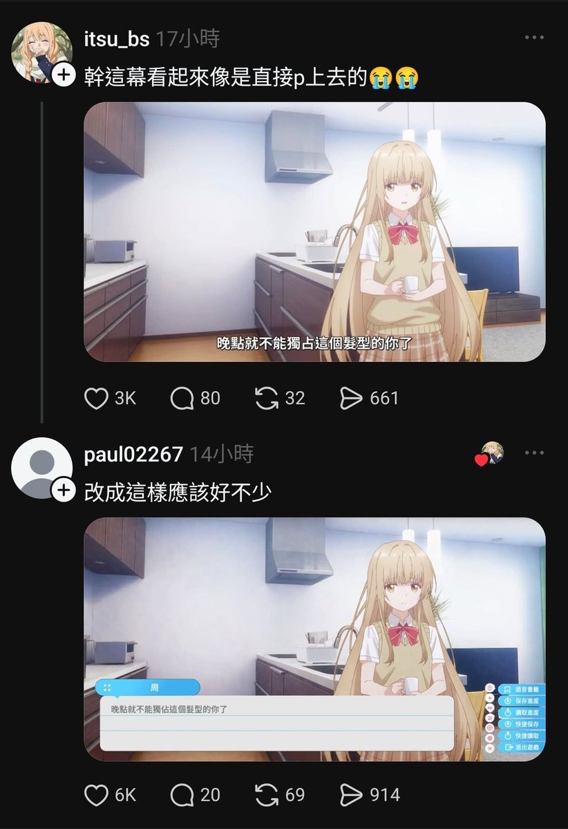 晴天カンナ@轉貼迷因Vtuber tweet media