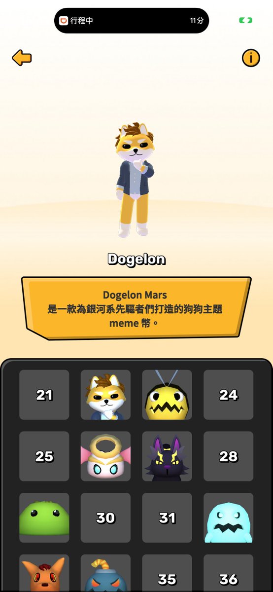 MEJ毛毛姐 | 🦅 tweet media