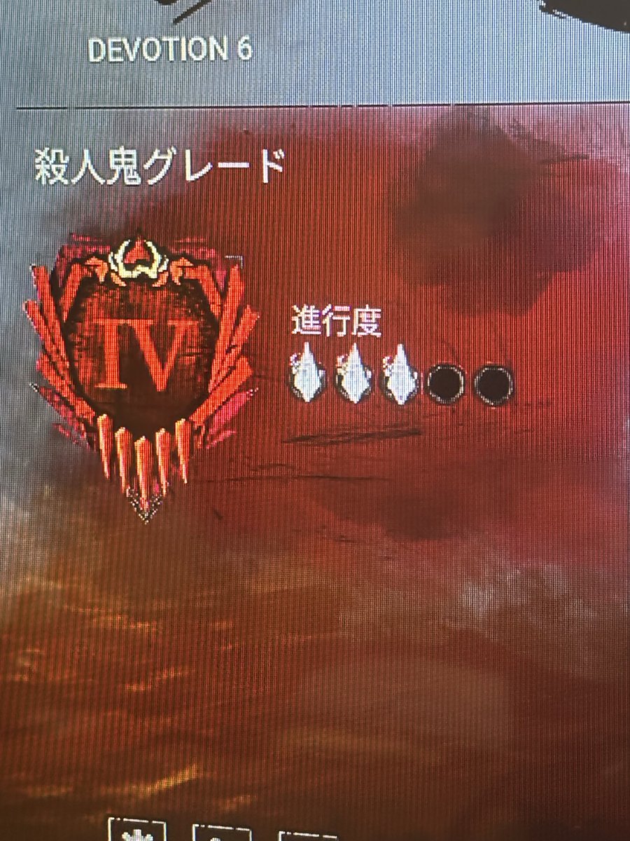 サイコアンナ#人狼+dbd垢 tweet media