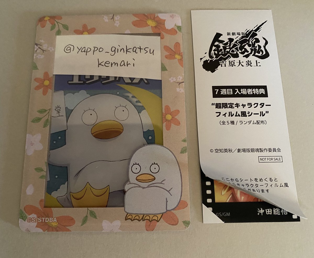 kemari🍓🍙 tweet media