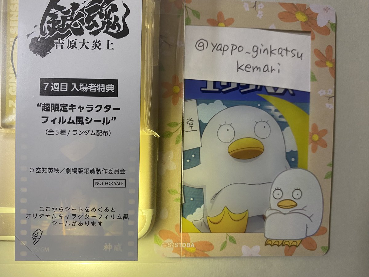 kemari🍓🍙 tweet media