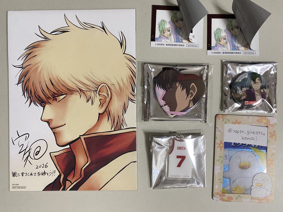 kemari🍓🍙 tweet media