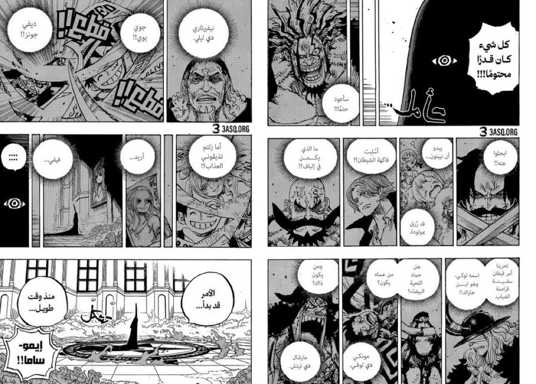 Monster 𒉭 tweet media