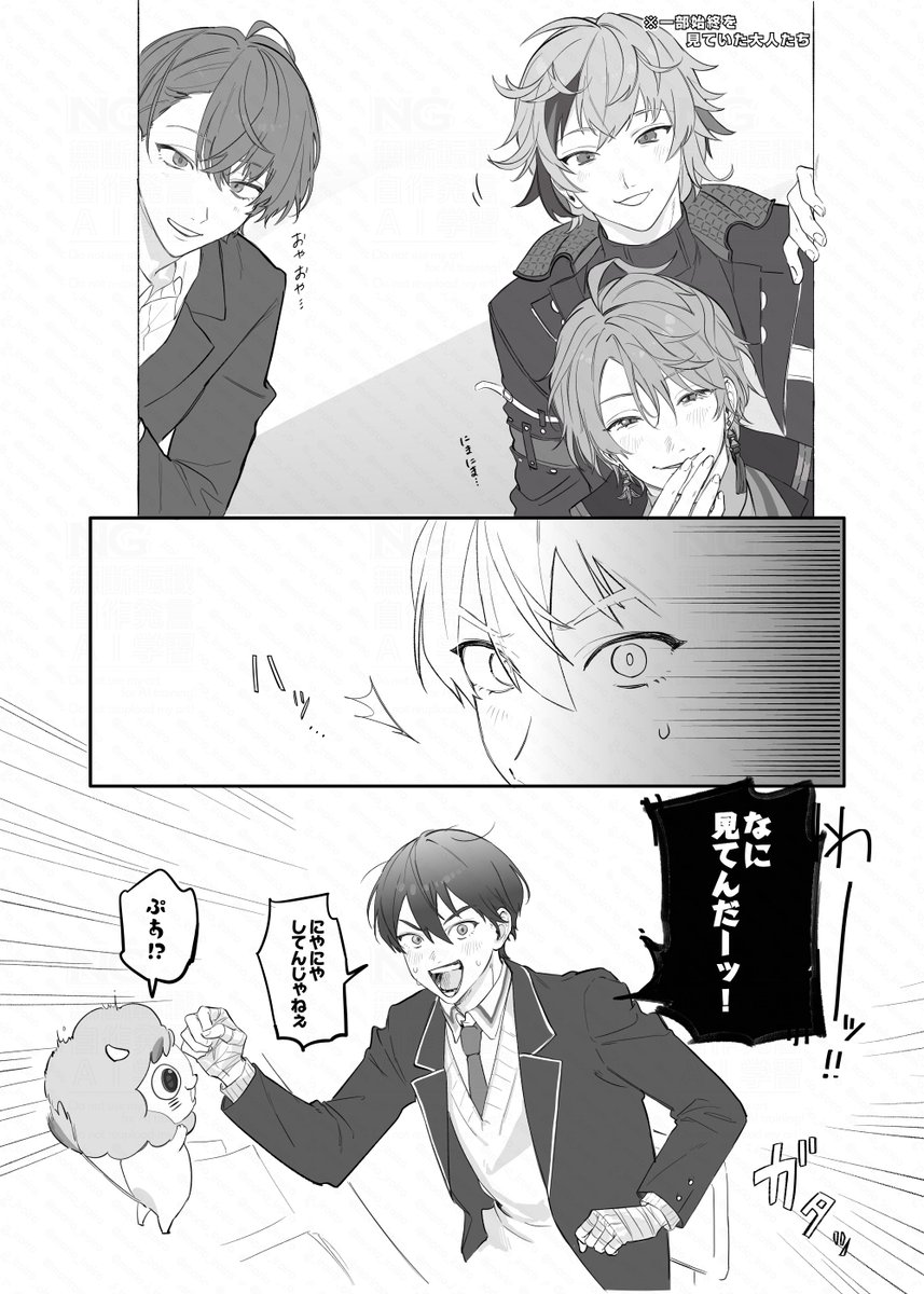 こごもり▼ tweet media