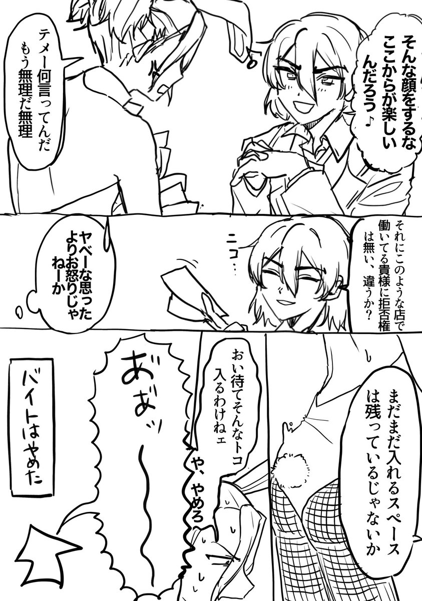 ンはこ tweet media