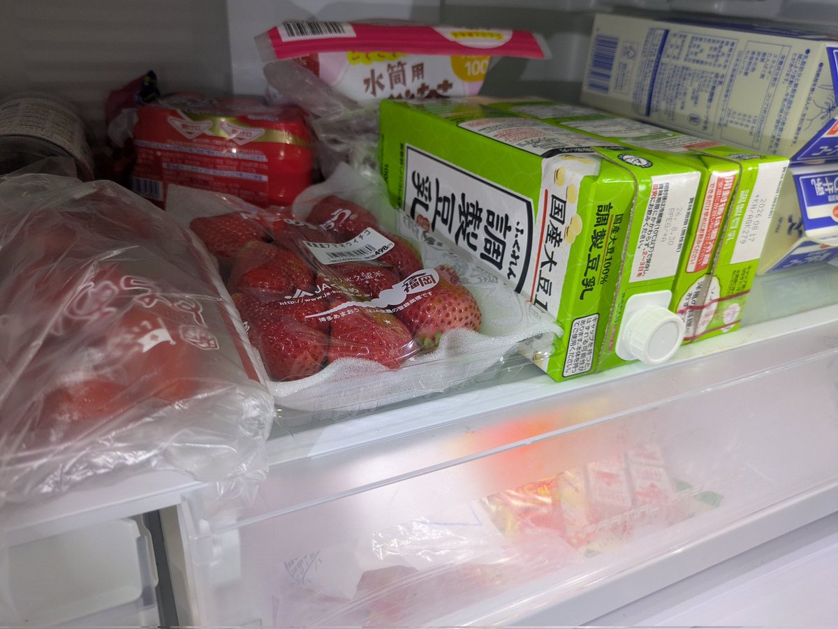 shiho0344's tweet photo. 私と旦那気が合いすぎて苺と豆乳2ペア揃った(2人とも仕事帰り買ってた) https://t.co/CA8Y2jVTiJ
