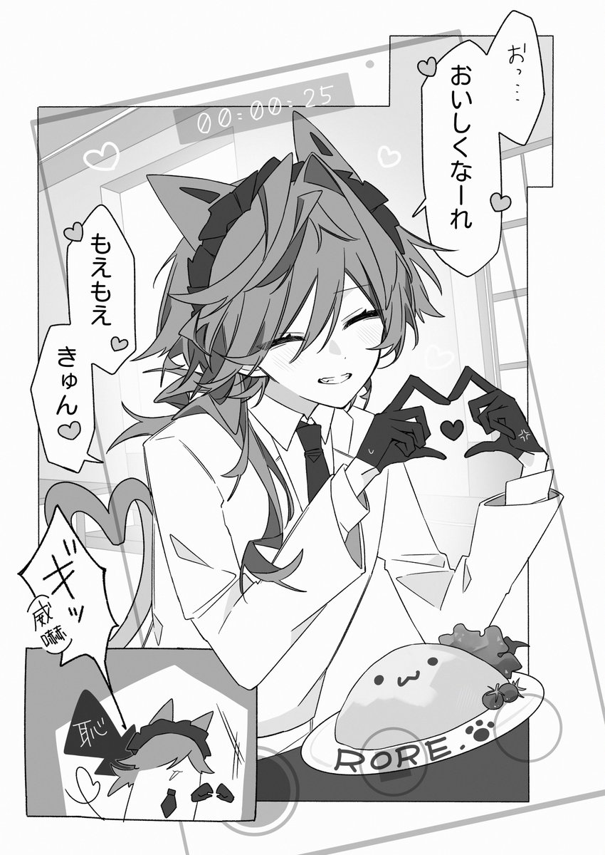 やぎ【南1 G-02】 tweet media