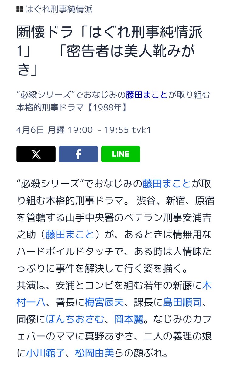 アラクレ tweet media