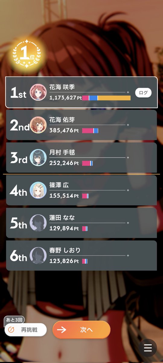 Pung@Sunfaded Enjoyer tweet media