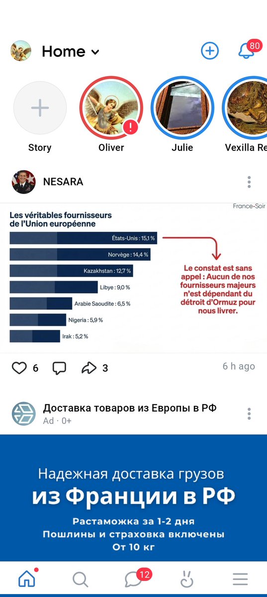 WALLAS Oliver tweet media