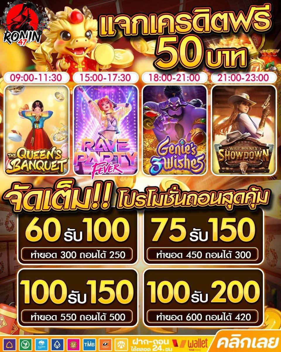 🔥ronin47 #ทุนฟรี #สมาชิกทุกคน

🧧Code : FRO47J1CKHWHX

✅ ฝาก - ถอนไว บริการ 24 ชม.

📌 รับเพิ่ม 50 กดเล้ยยย ⏬⏬⏬
🎁 ทุนฟรี : shorturl.asia/Qy1OB

🌈สมัคร : ronin47.net
❤️แอดมิน : shorturl.at/YNYxq