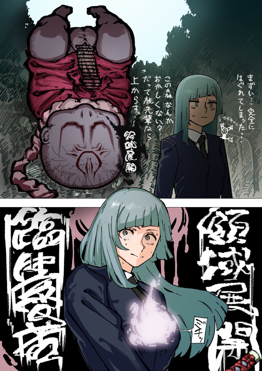 明日pixivリクエスト作品投稿します
すみません 4/4に間に合いませんでした 