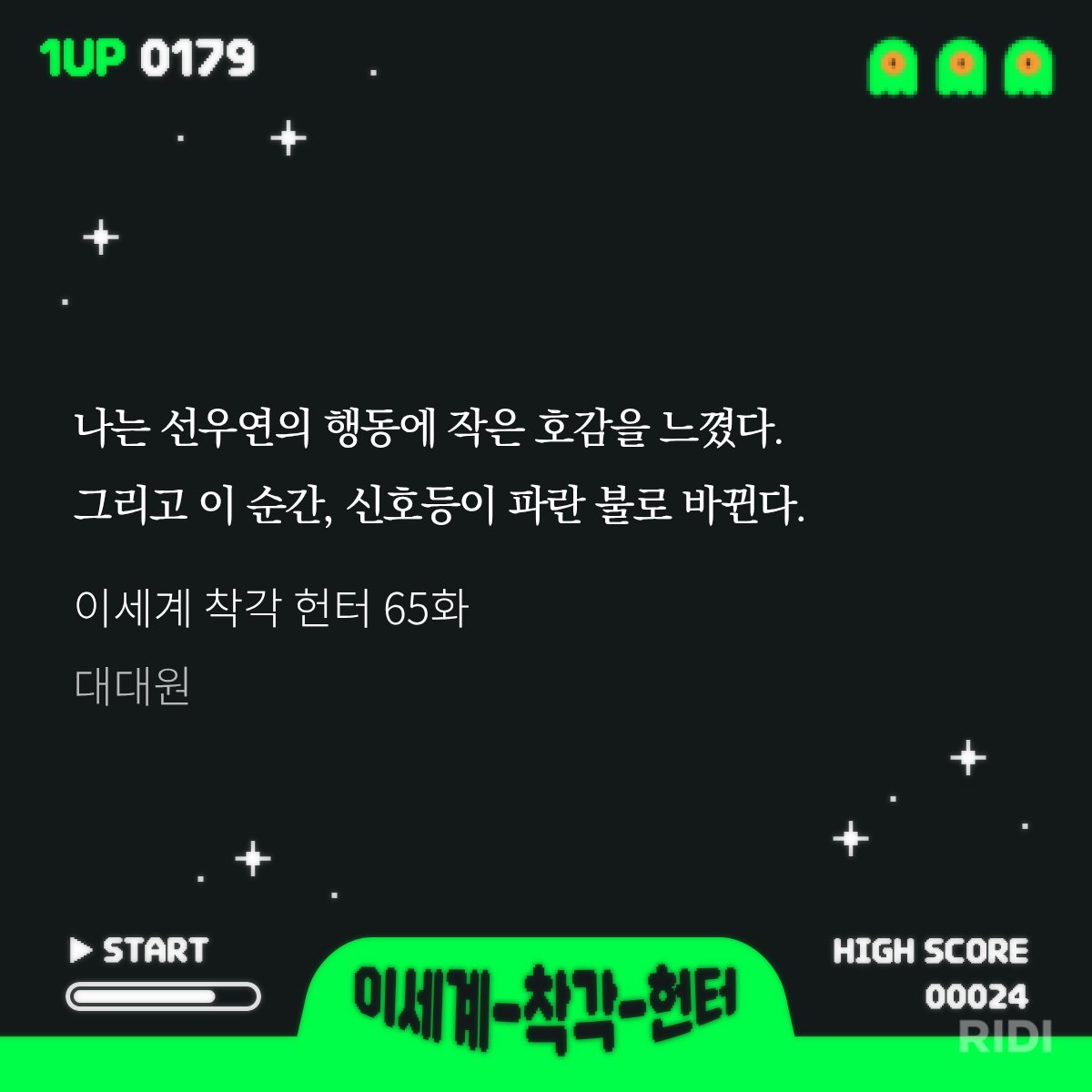 신포도 tweet media