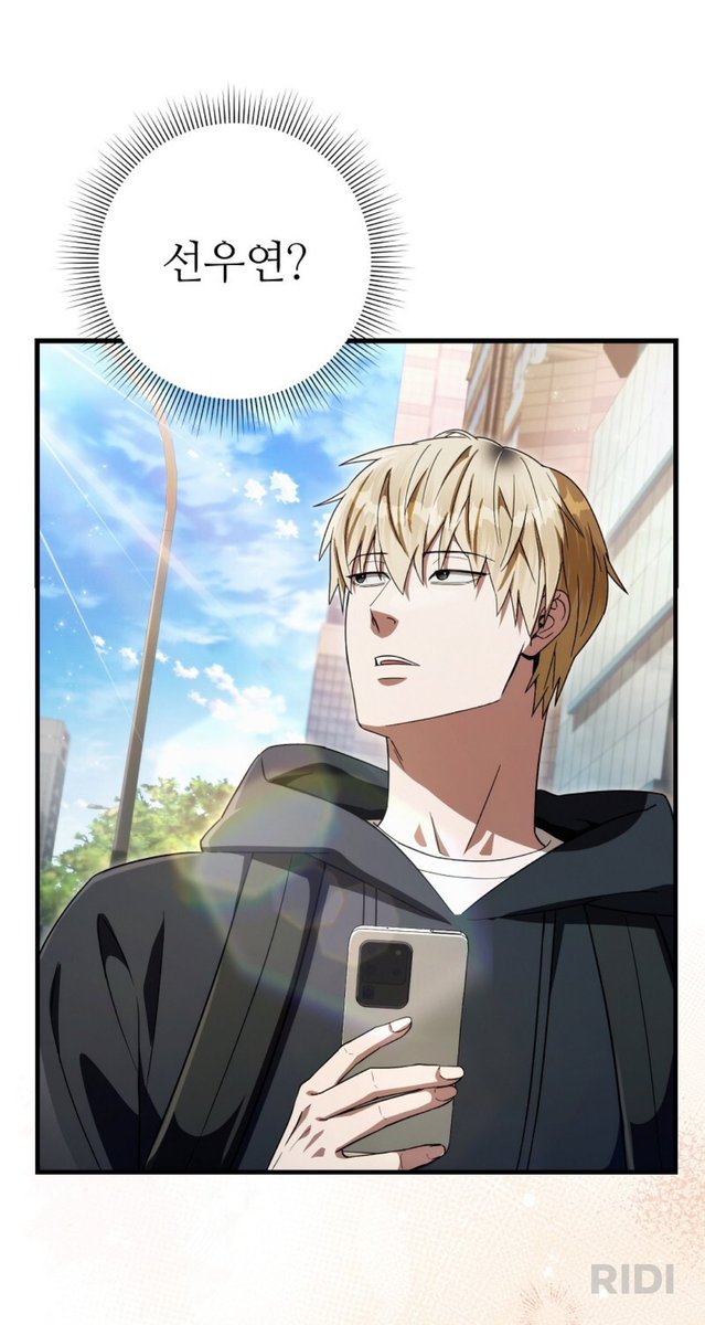 신포도 tweet media