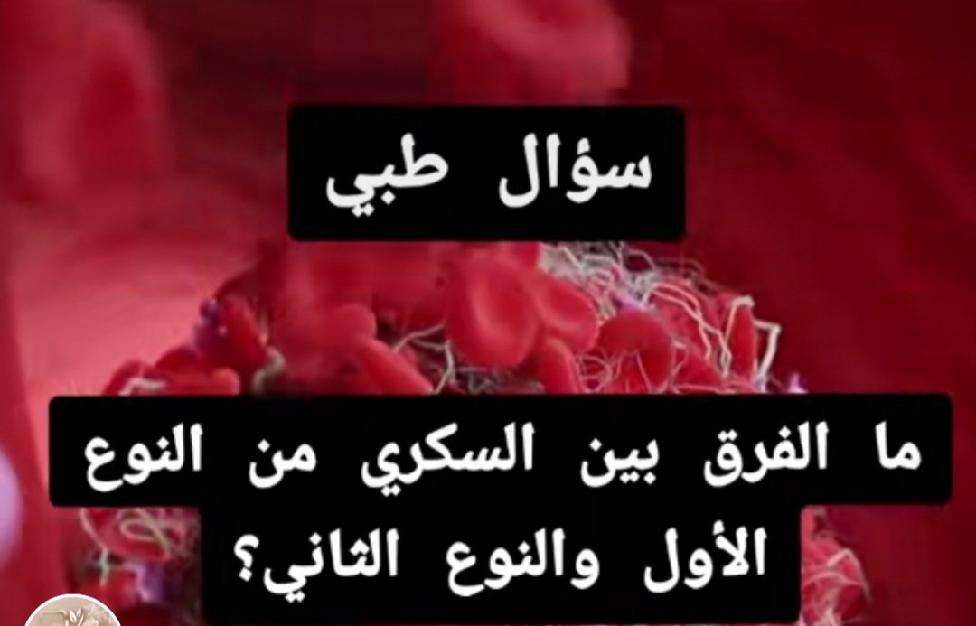 Medical Notes tweet media