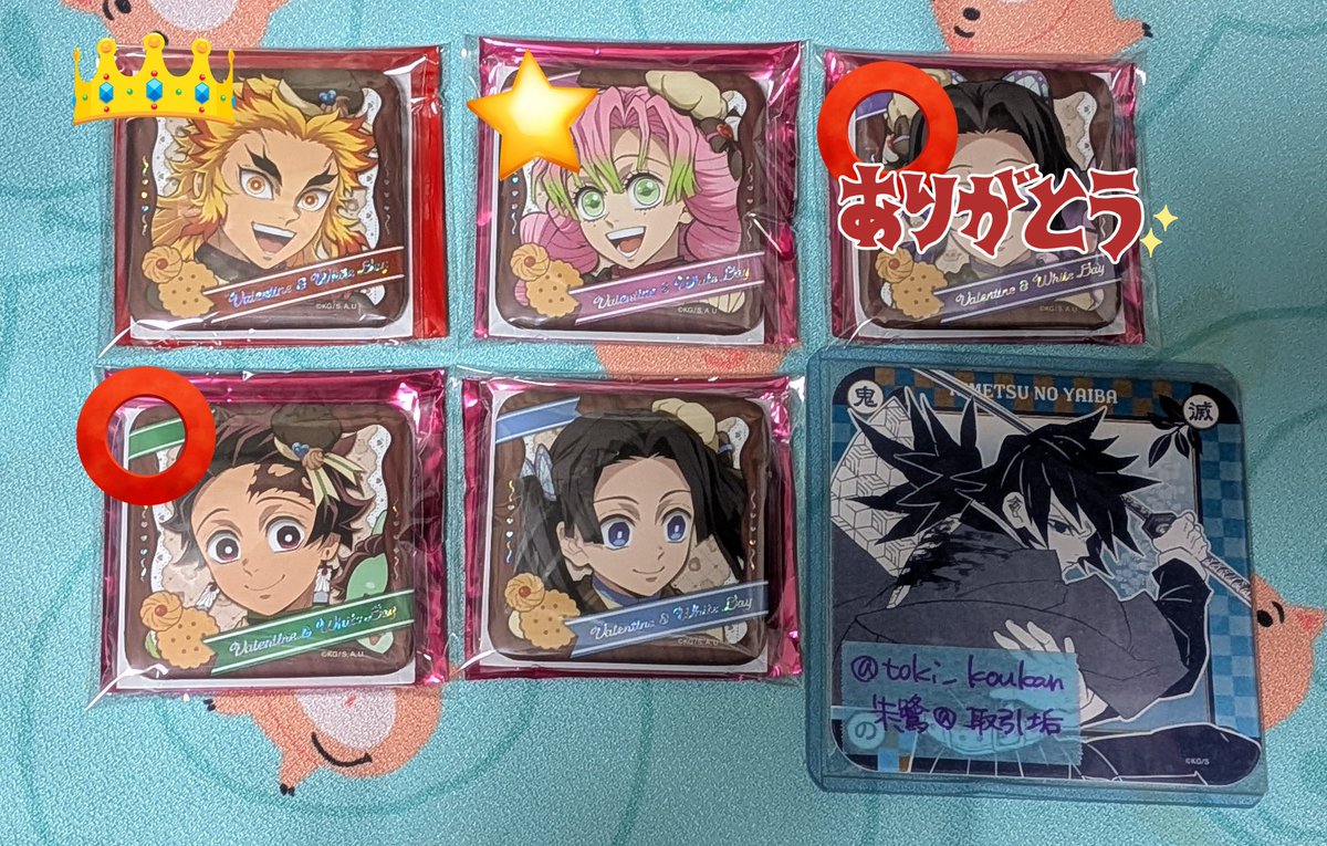 朱鷺＠取引垢☆声かけの際はプロカ必読/既読印あるよ tweet media