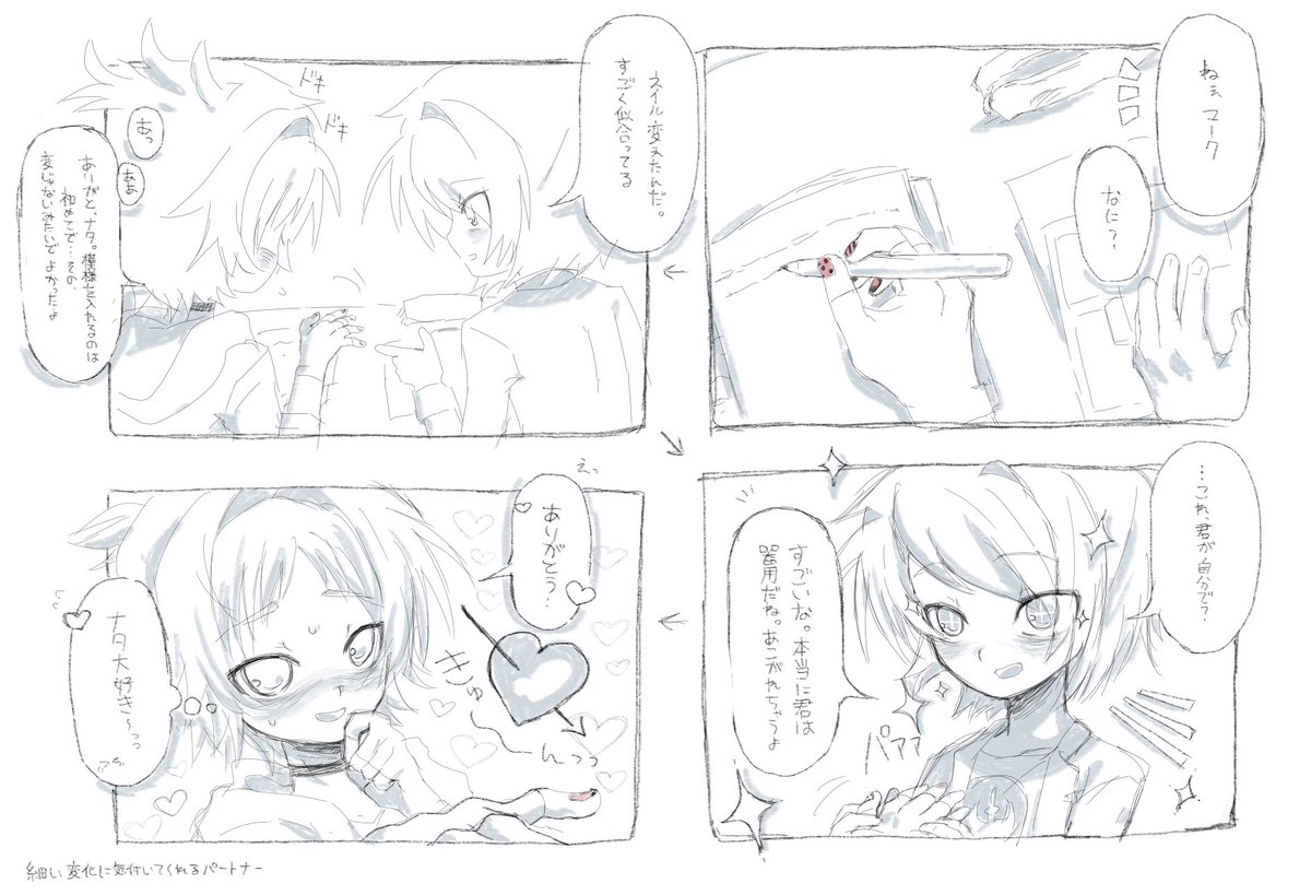 属性盛りすぎクール系赤ちゃん洗脳攻撃持ち博士 tweet media