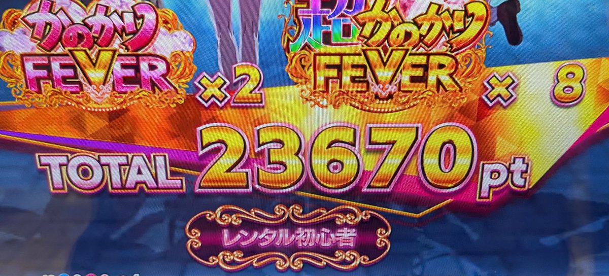 そう。時代はかのかりだ! tweet media