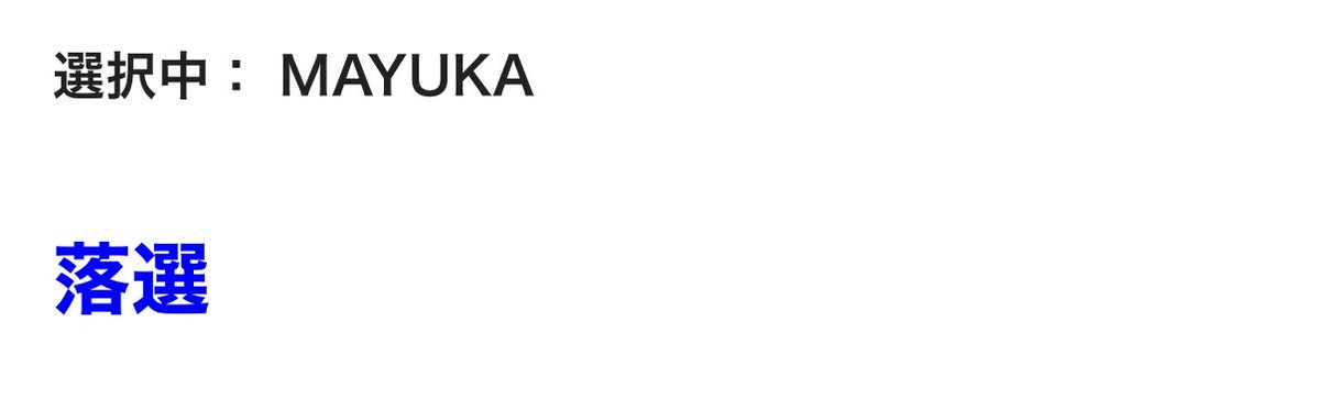 yun🐱💚まゆん🐱💚 tweet media