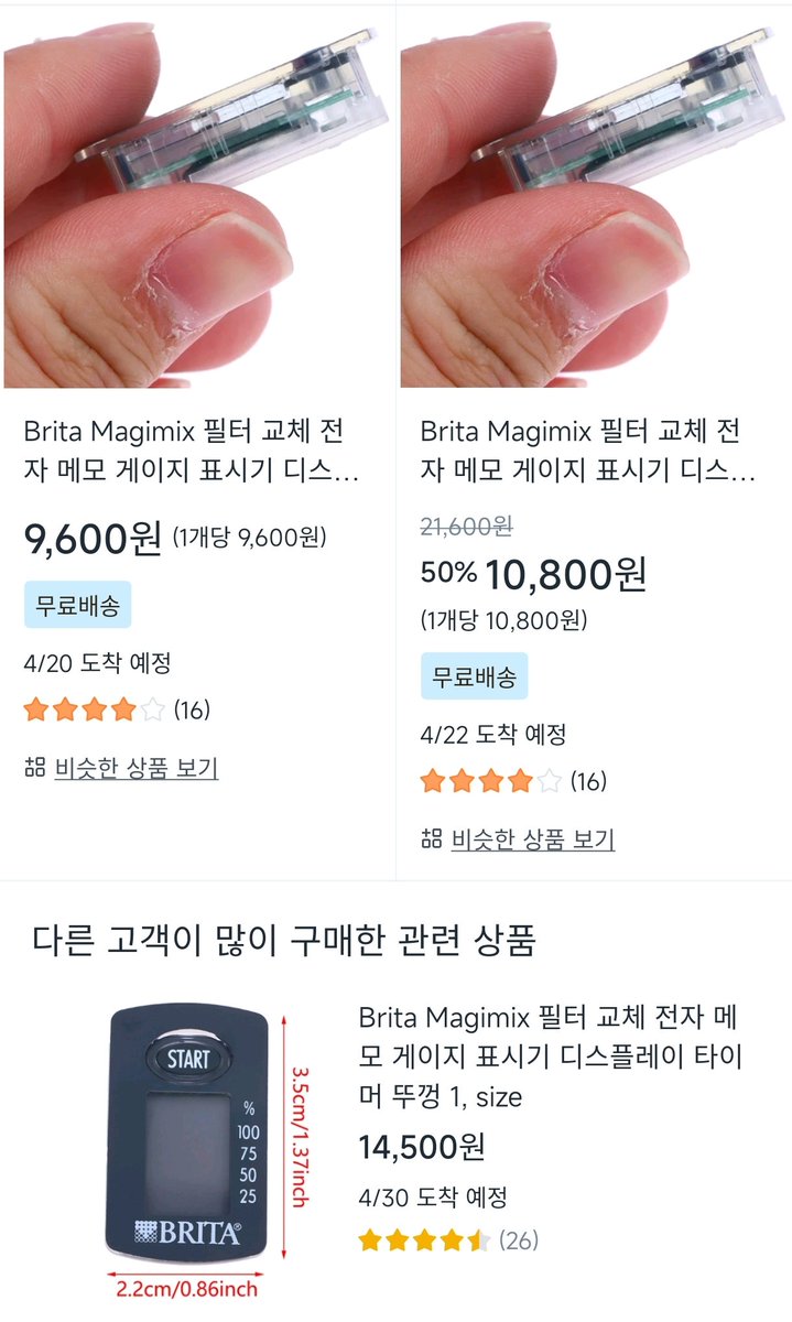 mahler83's tweet photo. 브리타 정수기 사서 2달 정도 지나니까 게이지가 동작 안했음.... 원래 5년 간다며? 그냥 방치하고 있다가 뜯어나보자 싶어서 분리함 https://t.co/qQyCvELqQT