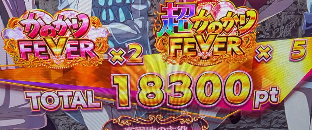 そう。時代はかのかりだ! tweet media