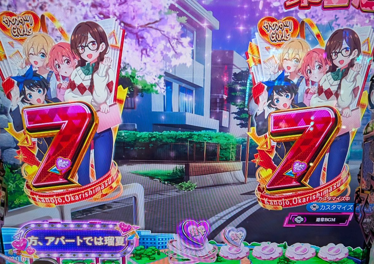 そう。時代はかのかりだ! tweet media